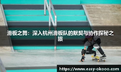 澳客官方网站
