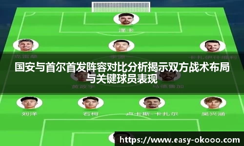 澳客APP