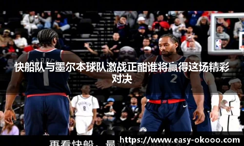 澳客APP